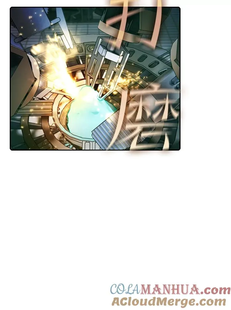 78.制作道具 第29页