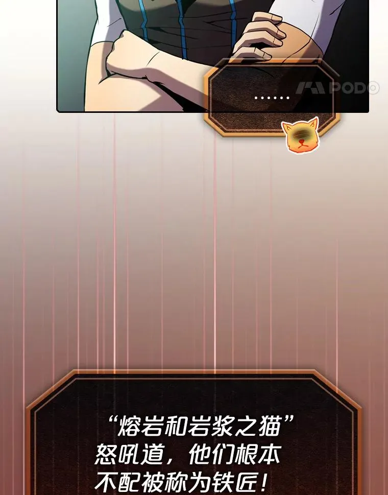 78.制作道具 第31页