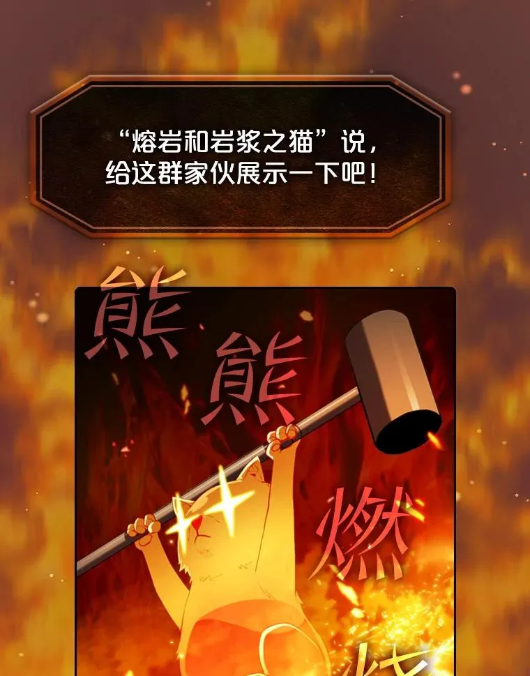 78.制作道具 第36页