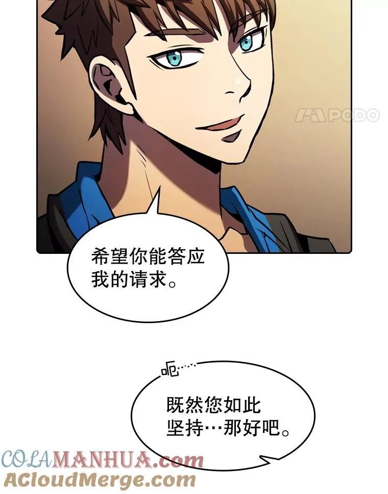 78.制作道具 第41页