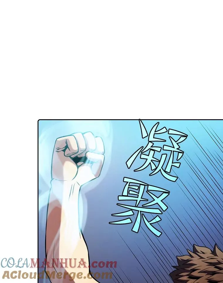 78.制作道具 第45页