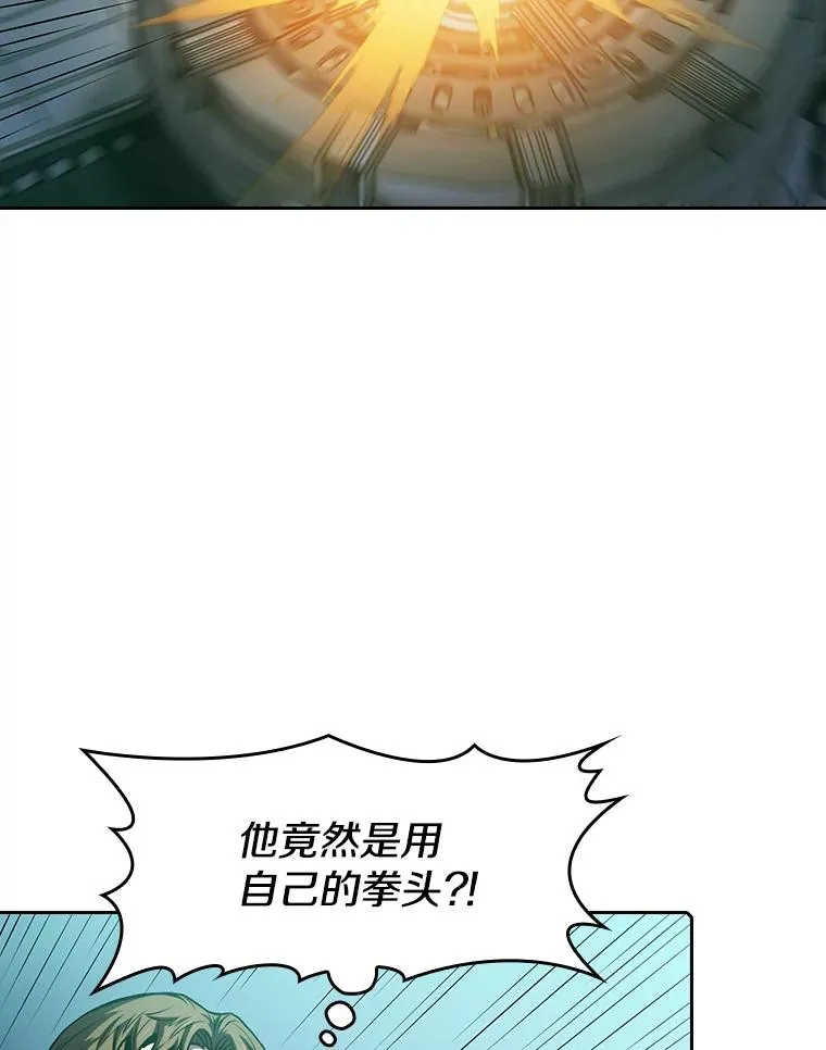 78.制作道具 第48页