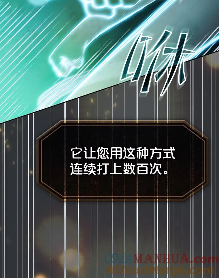 78.制作道具 第57页