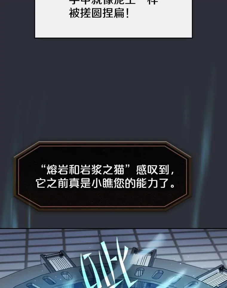 78.制作道具 第62页