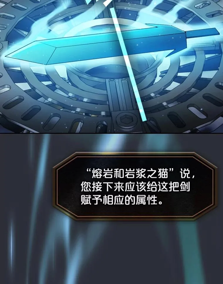 78.制作道具 第63页