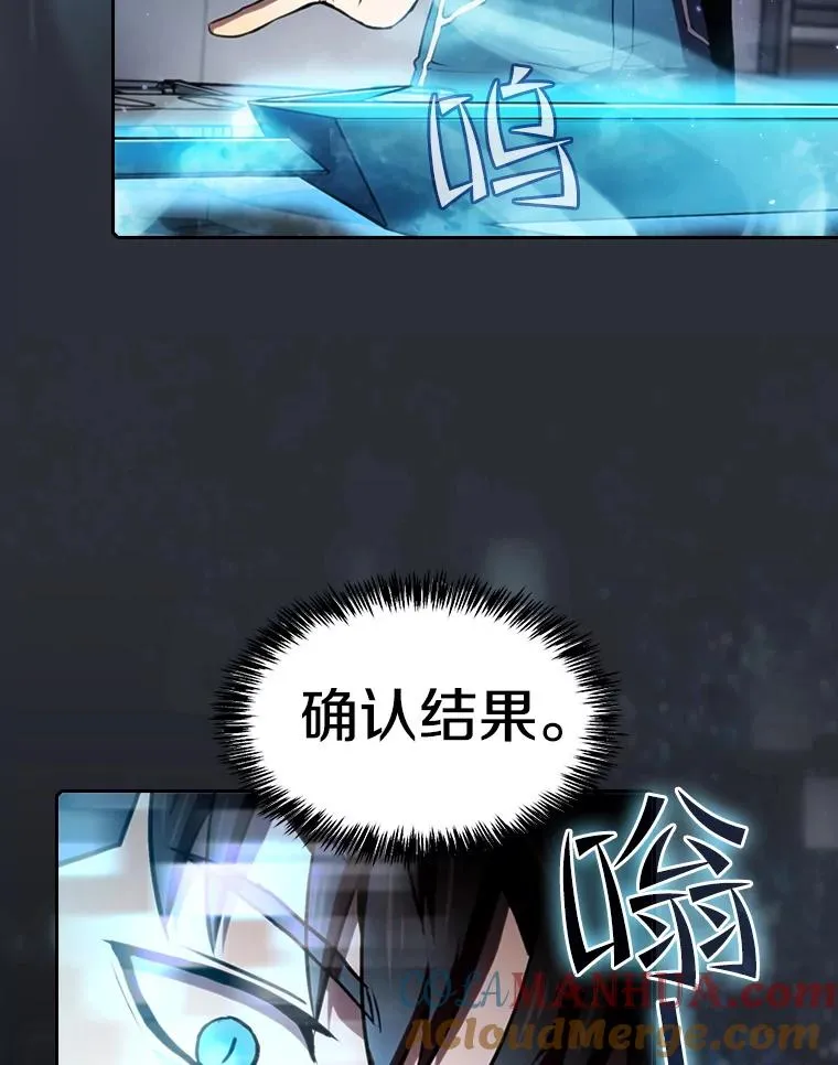 78.制作道具 第65页