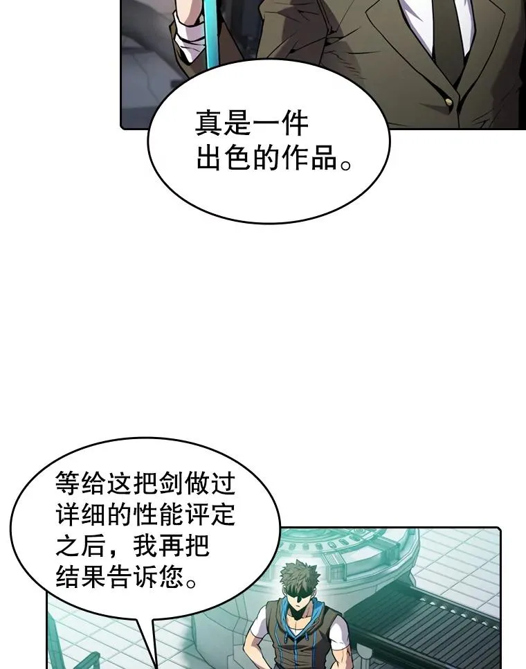 78.制作道具 第72页