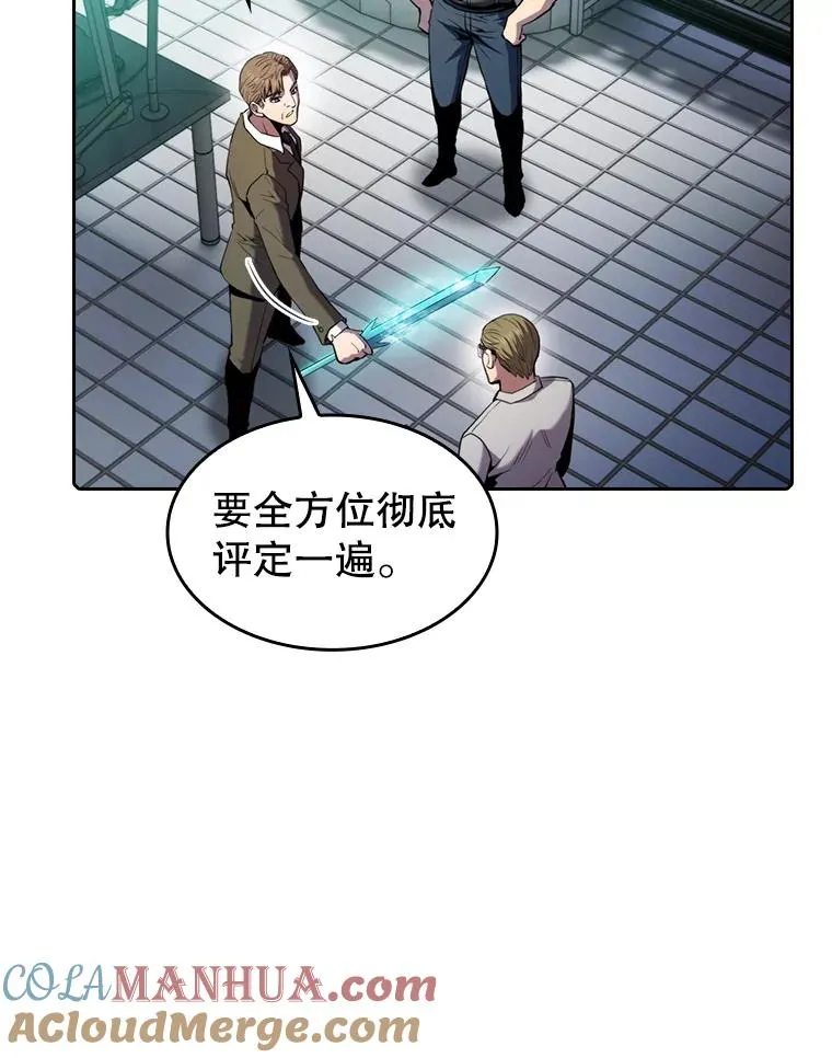 78.制作道具 第73页