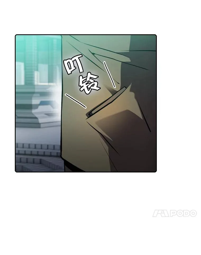 78.制作道具 第74页