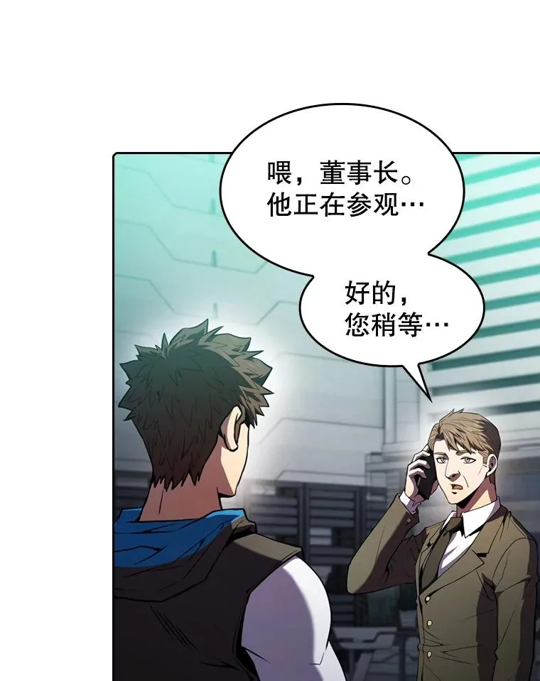 78.制作道具 第75页
