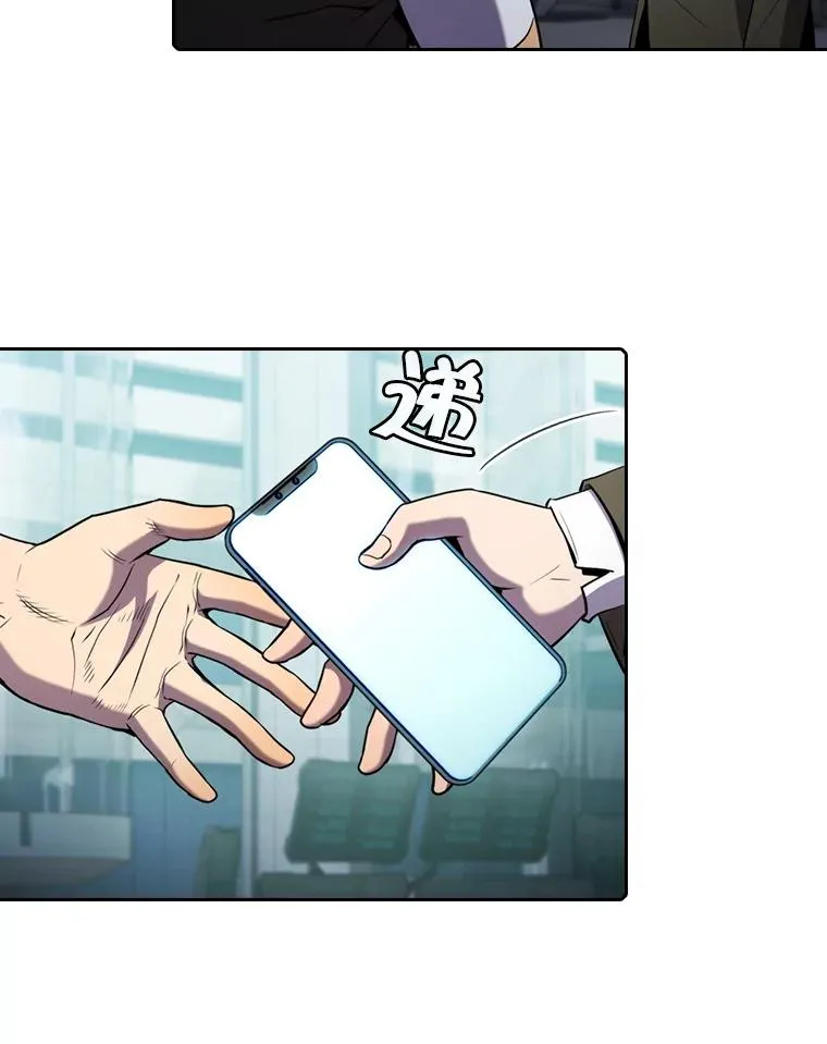 78.制作道具 第76页