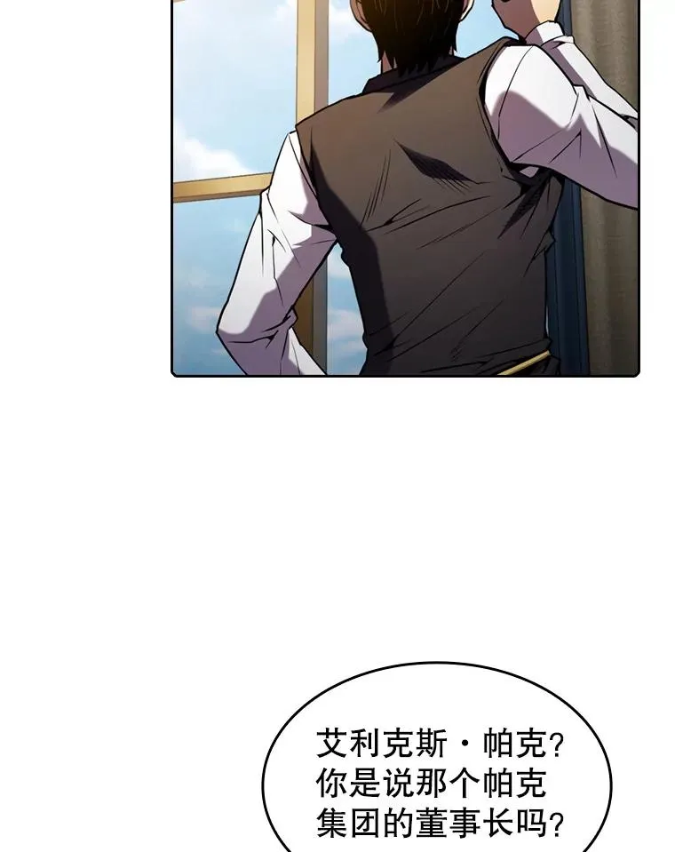 78.制作道具 第80页