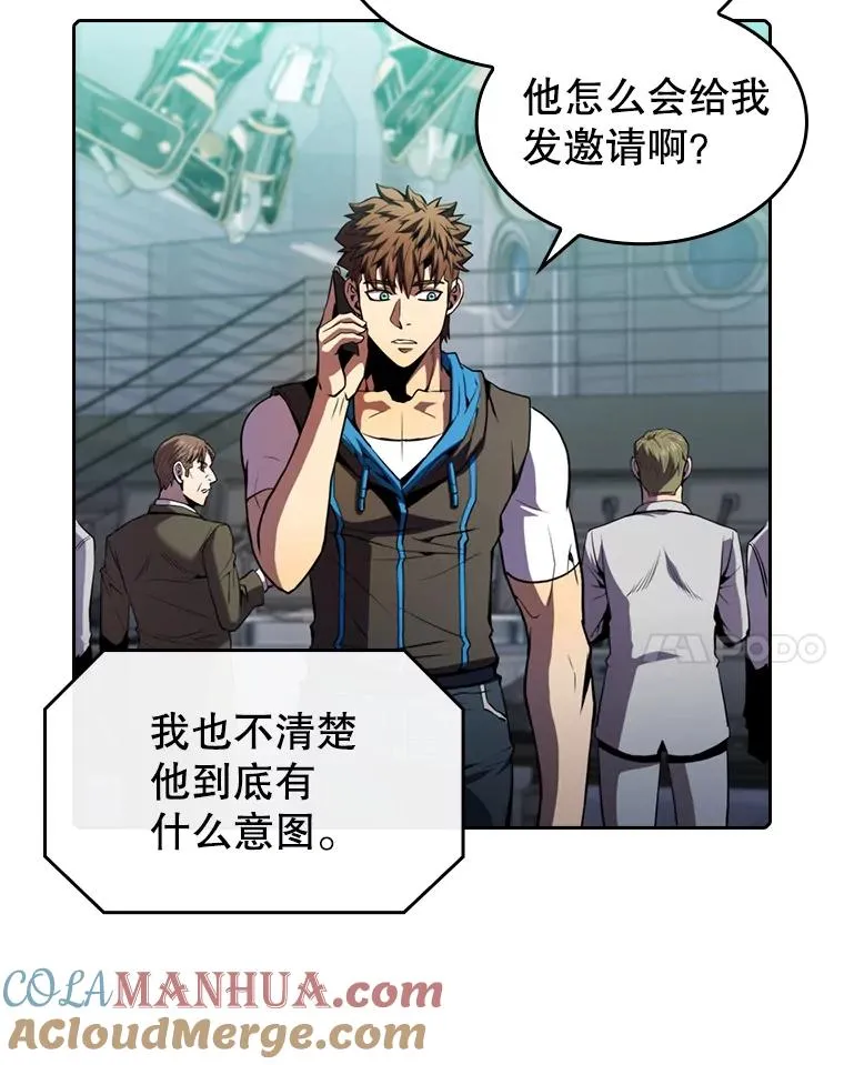 78.制作道具 第81页
