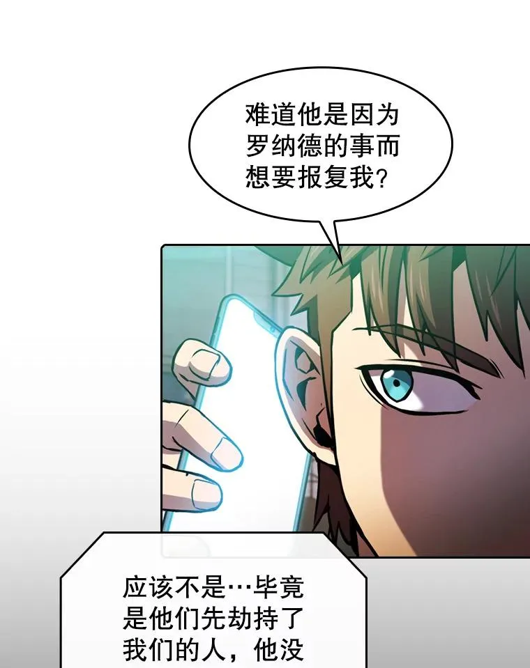 78.制作道具 第82页