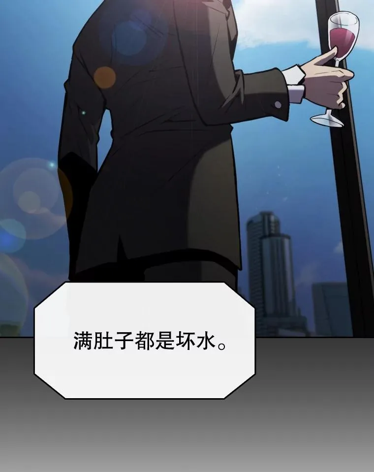 78.制作道具 第84页