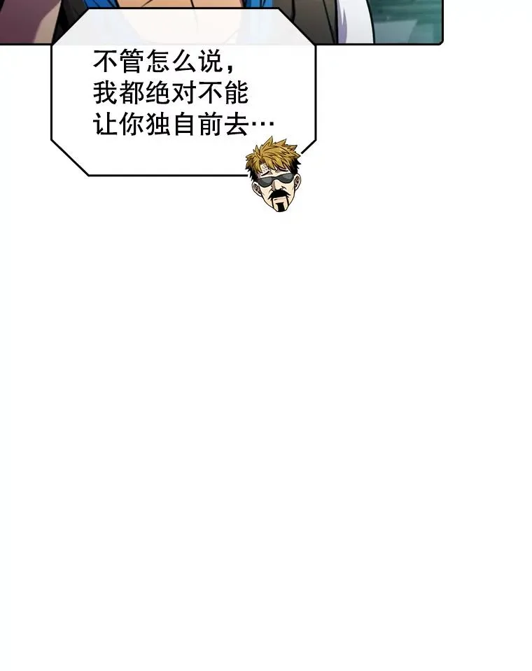 78.制作道具 第86页