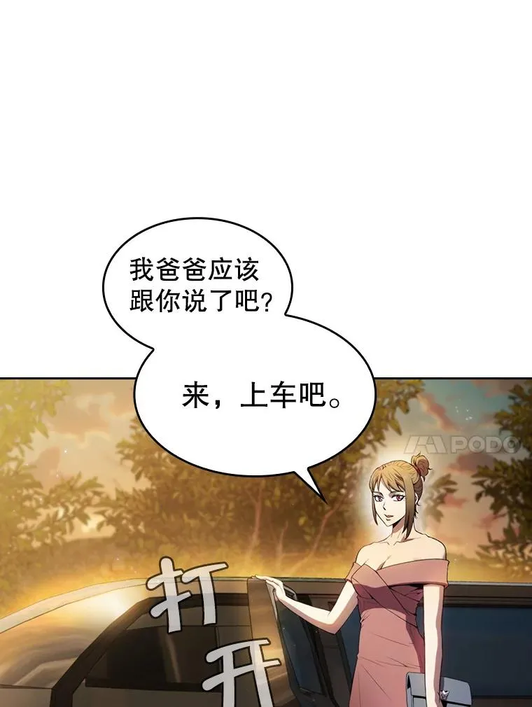 78.制作道具 第91页