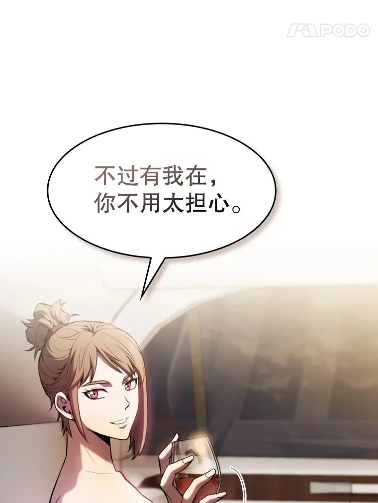 78.制作道具 第98页