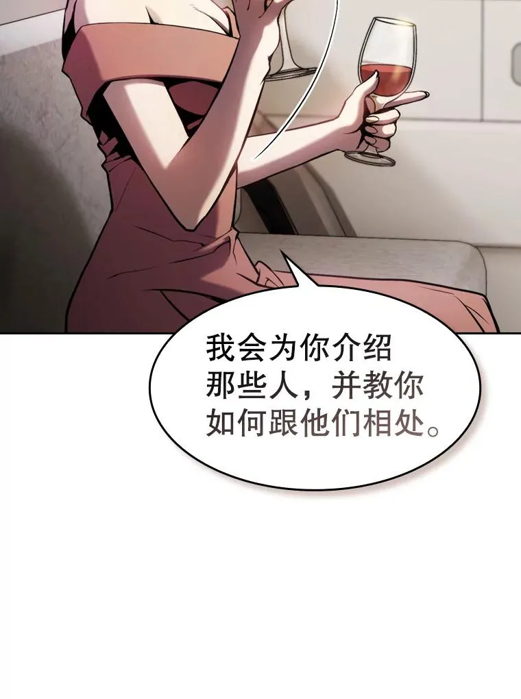 78.制作道具 第99页