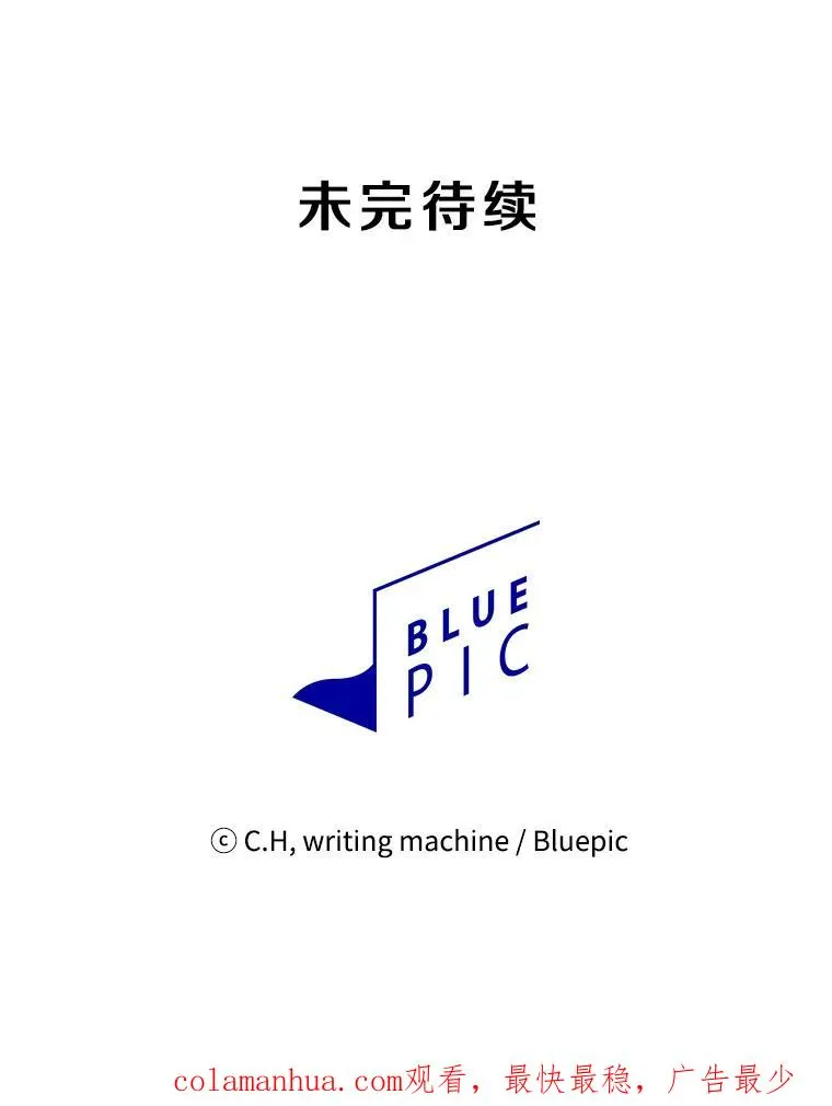 78.制作道具 第100页