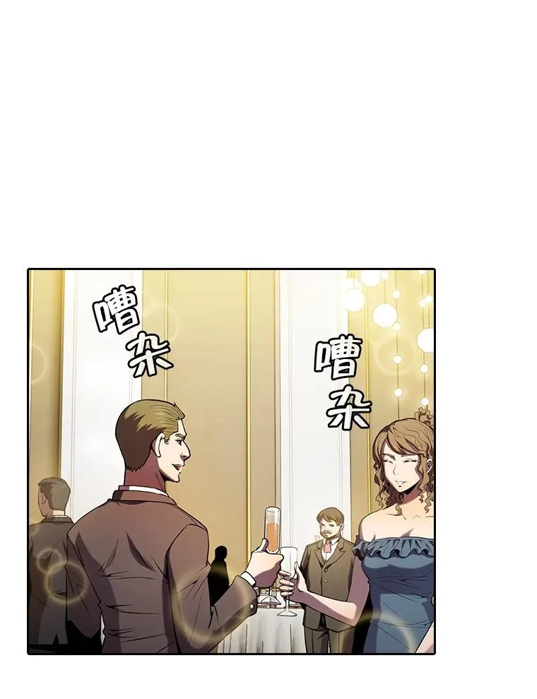 79.艾��克斯·帕克的提议 第3页