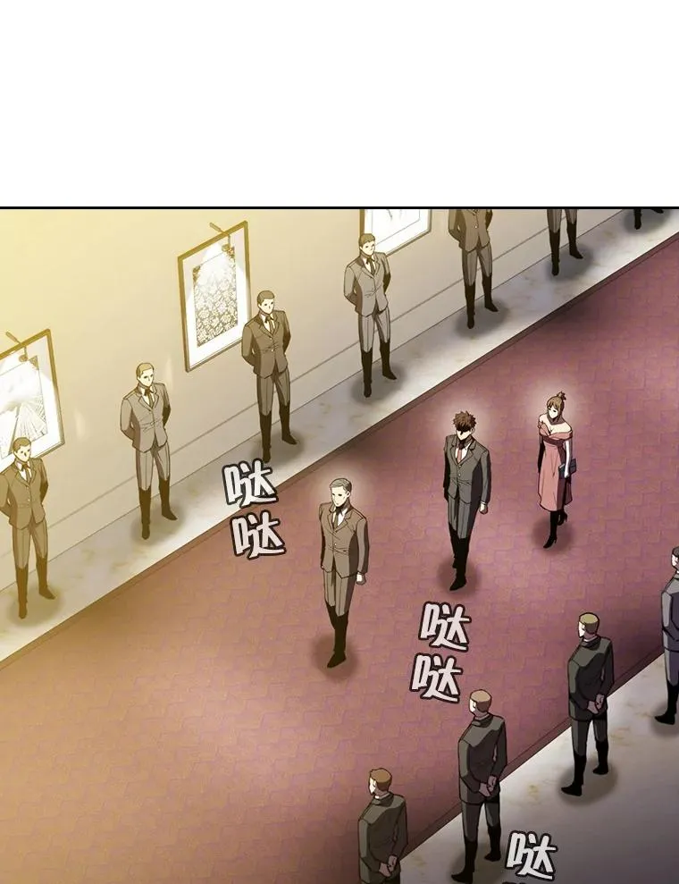 79.艾��克斯·帕克的提议 第12页