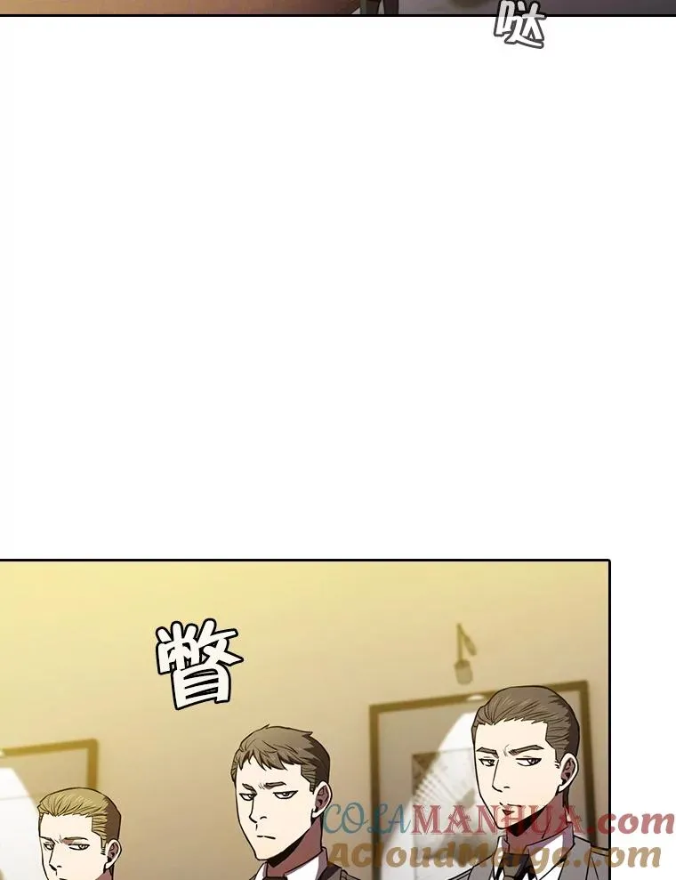 79.艾��克斯·帕克的提议 第13页