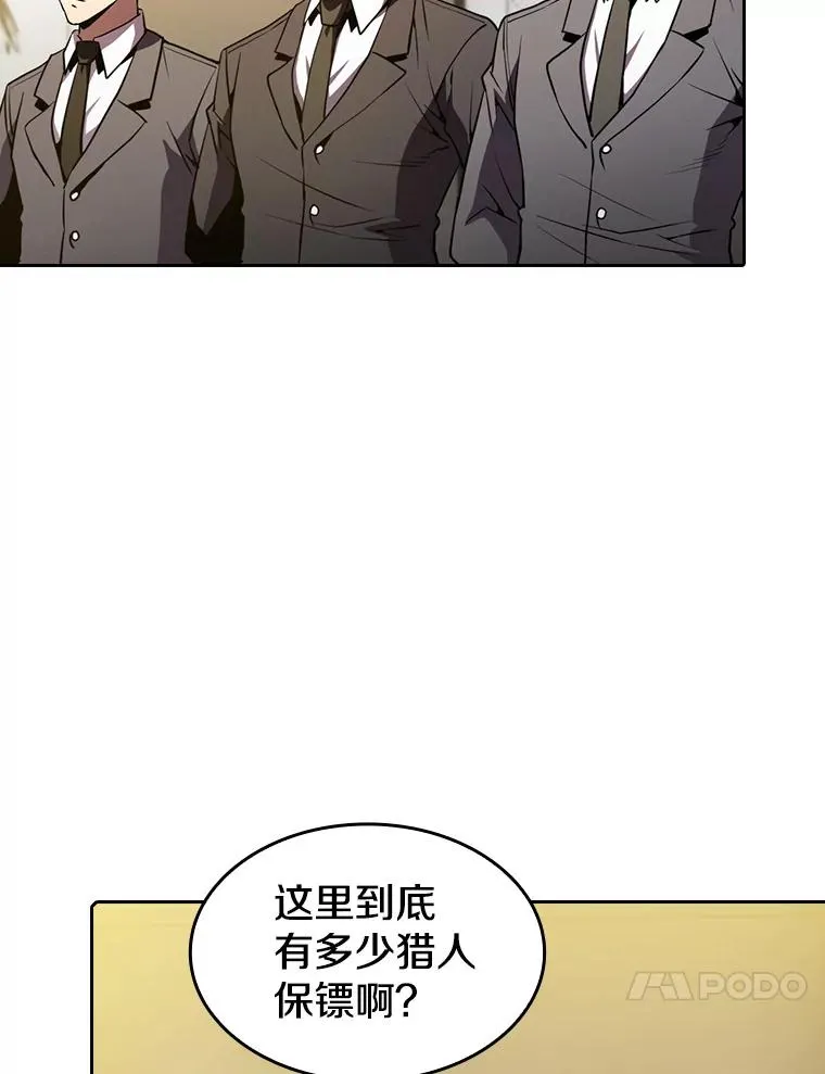 79.艾��克斯·帕克的提议 第14页
