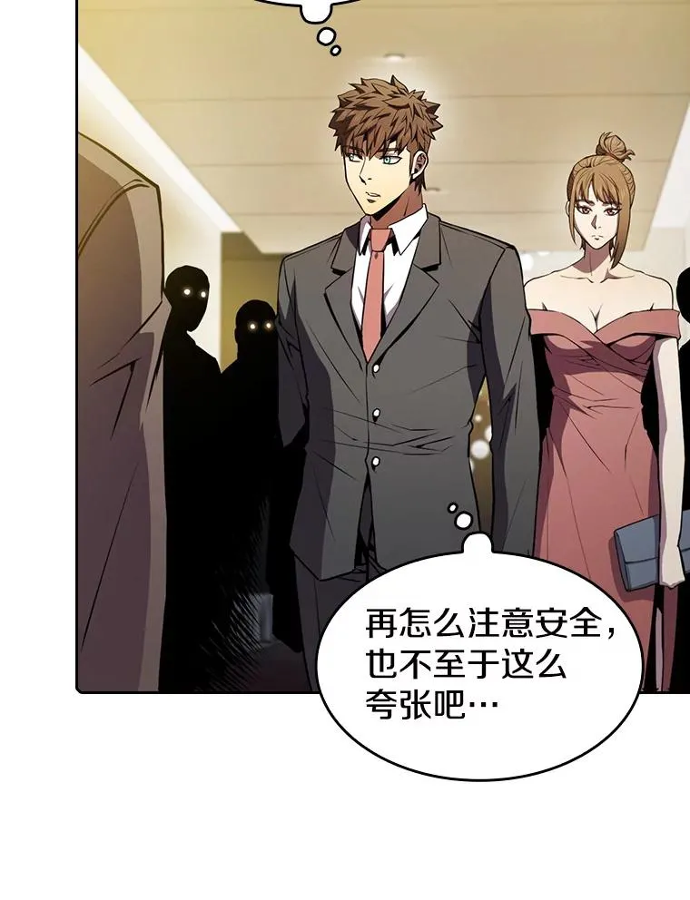 79.艾��克斯·帕克的提议 第15页