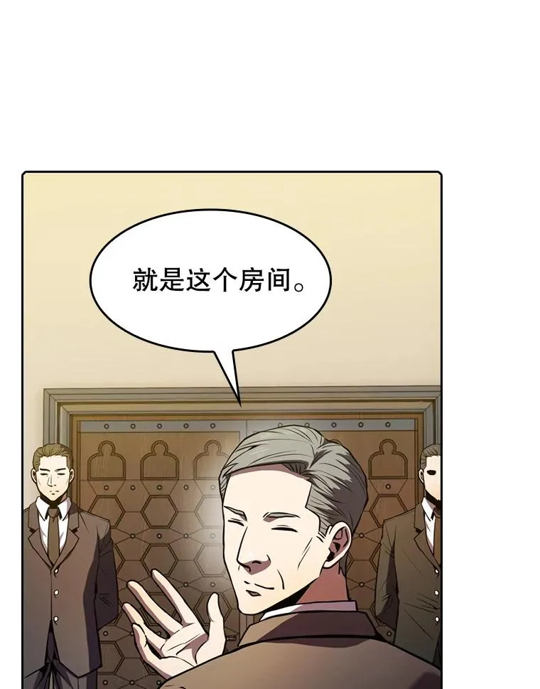 79.艾��克斯·帕克的提议 第16页
