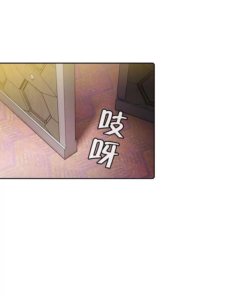 79.艾��克斯·帕克的提议 第19页