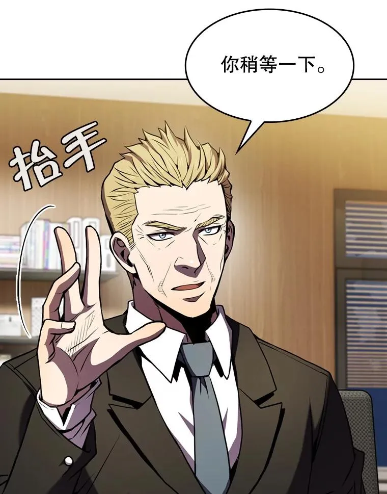 79.艾��克斯·帕克的提议 第23页