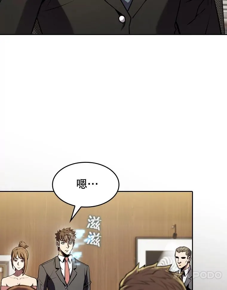 79.艾��克斯·帕克的提议 第24页