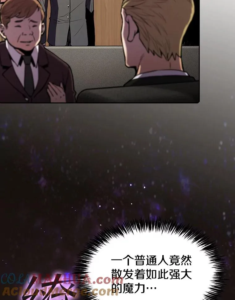 79.艾��克斯·帕克的提议 第25页