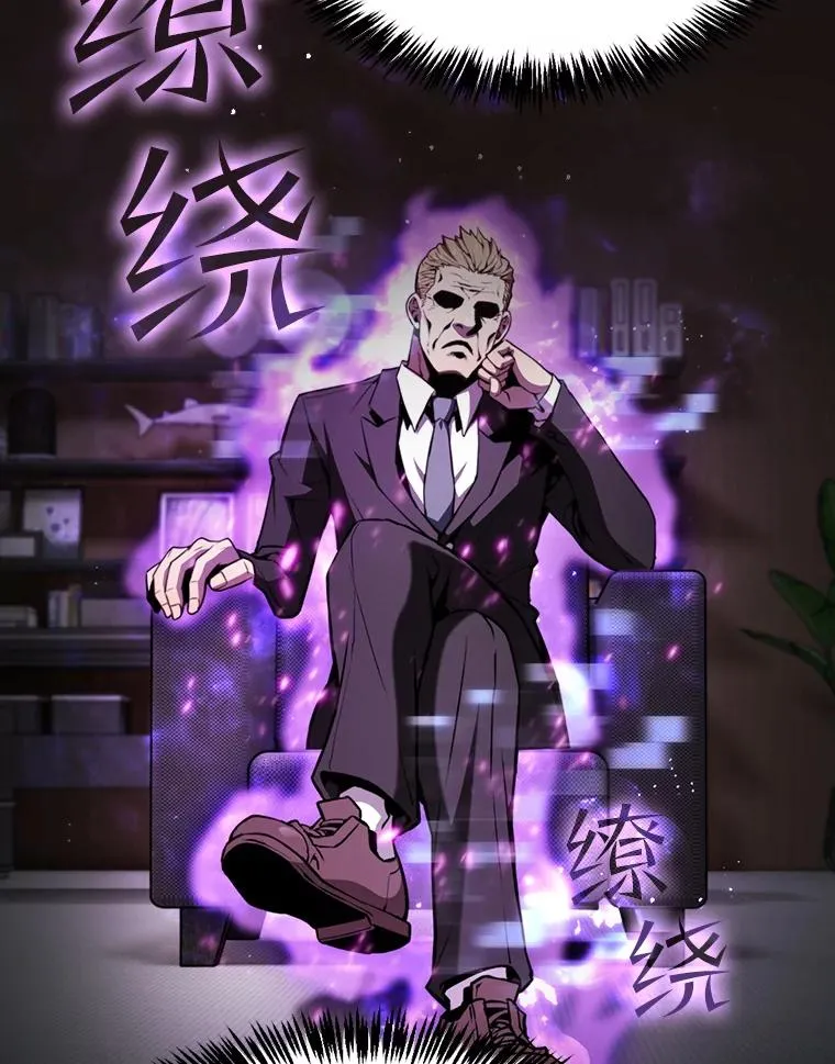 79.艾��克斯·帕克的提议 第26页