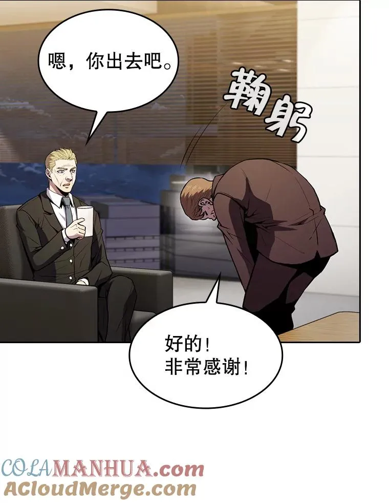 79.艾��克斯·帕克的提议 第29页