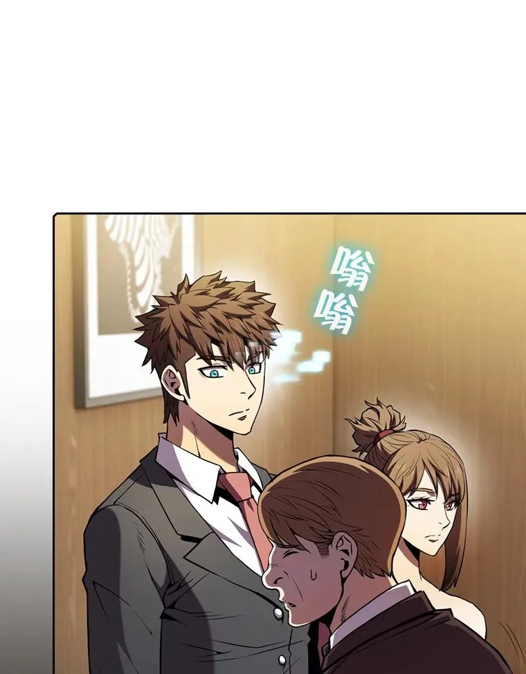 79.艾��克斯·帕克的提议 第30页