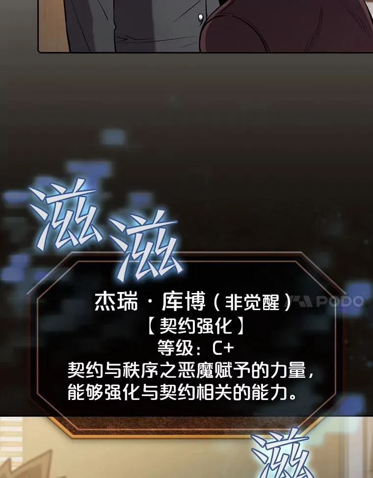 79.艾��克斯·帕克的提议 第31页