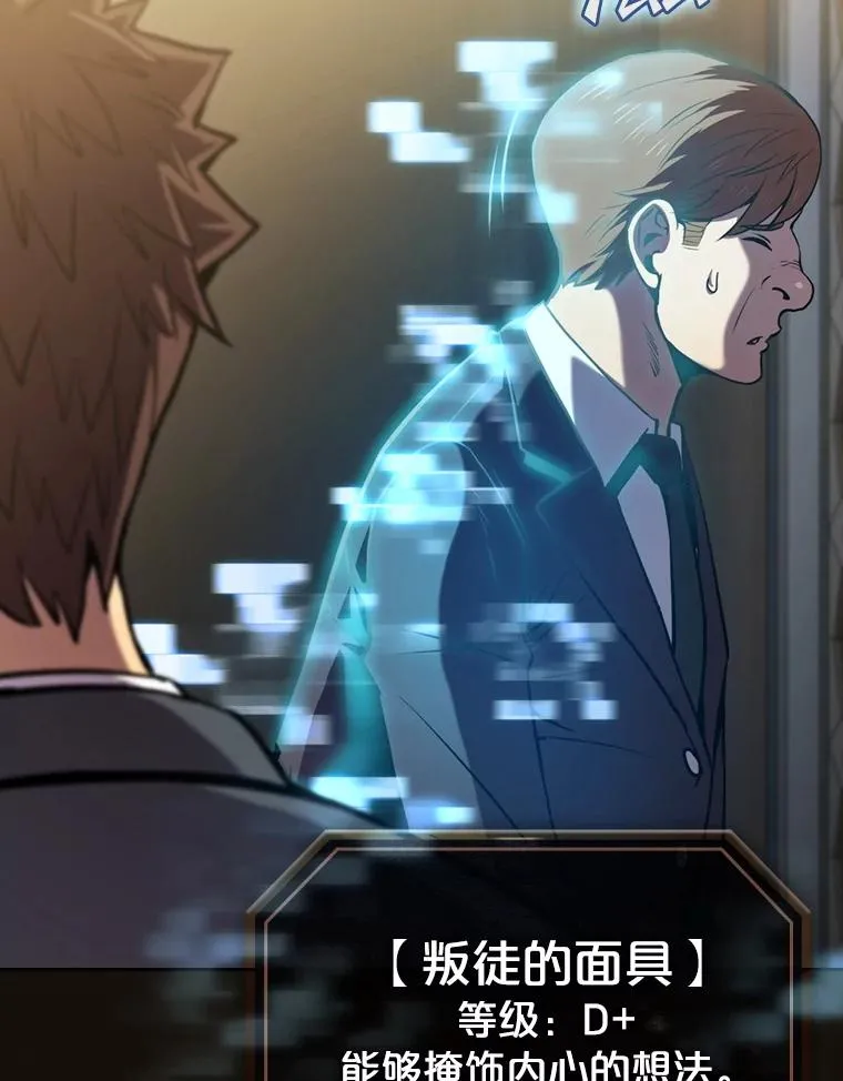 79.艾��克斯·帕克的提议 第32页