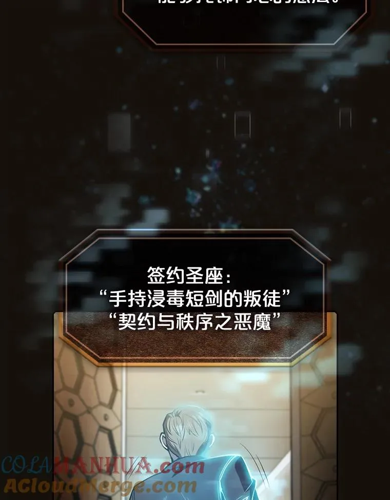 79.艾��克斯·帕克的提议 第33页