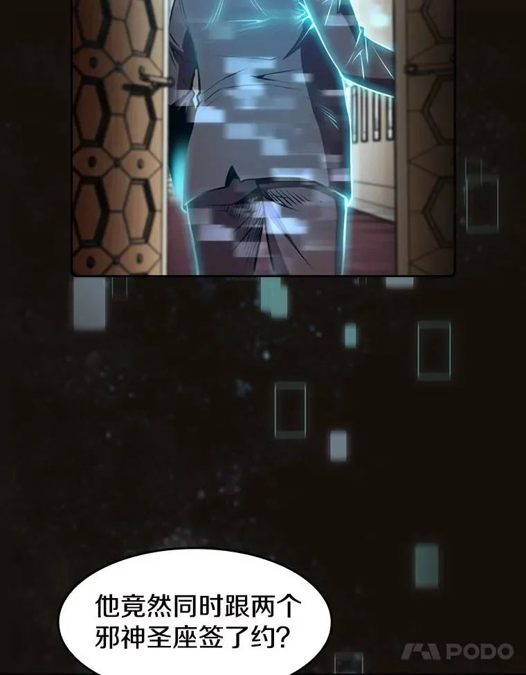 79.艾��克斯·帕克的提议 第34页
