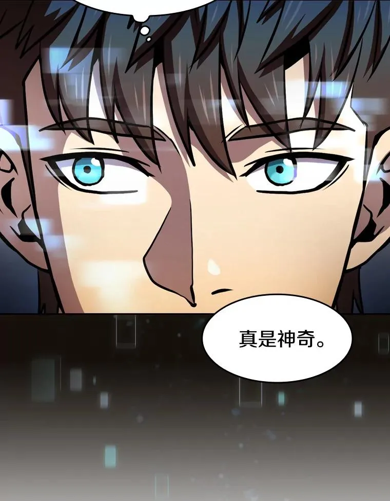 79.艾��克斯·帕克的提议 第35页