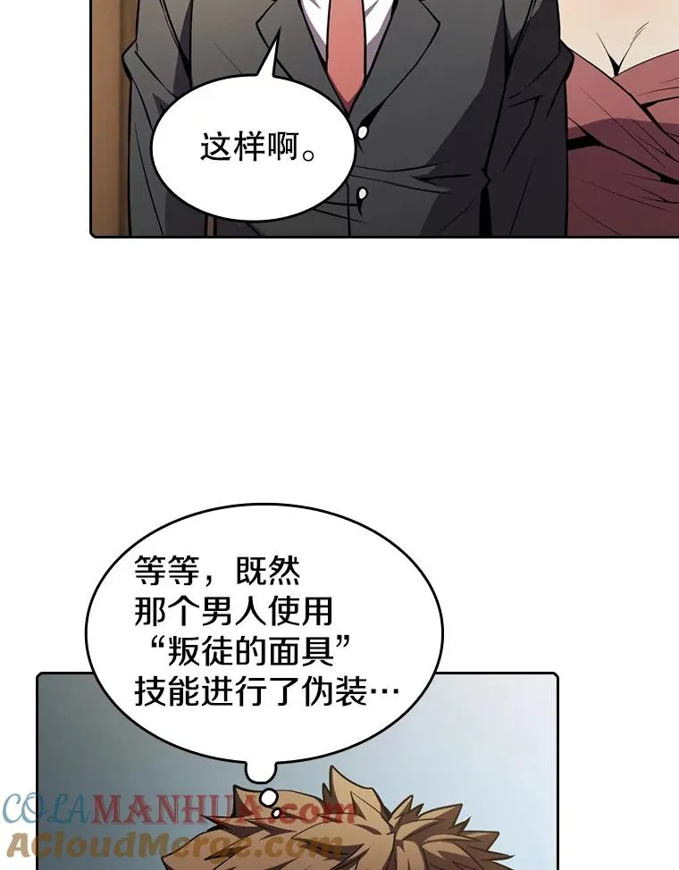 79.艾��克斯·帕克的提议 第37页