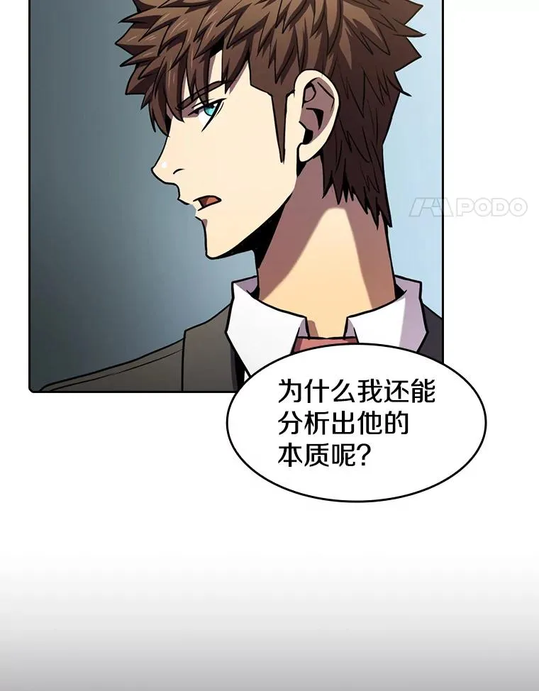 79.艾��克斯·帕克的提议 第38页