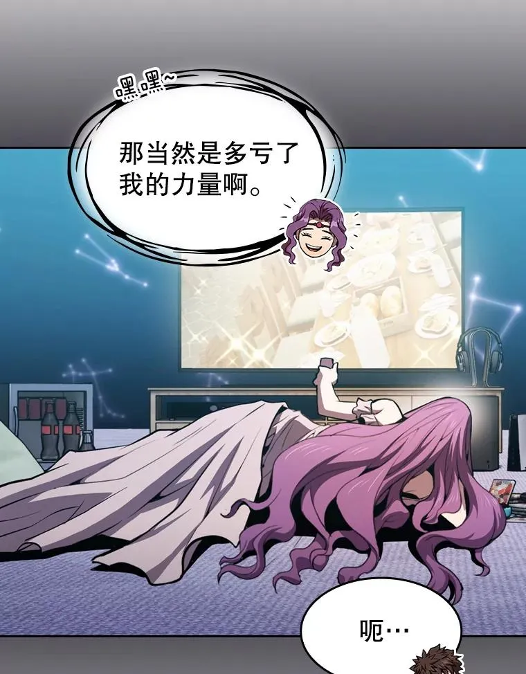 79.艾��克斯·帕克的提议 第39页