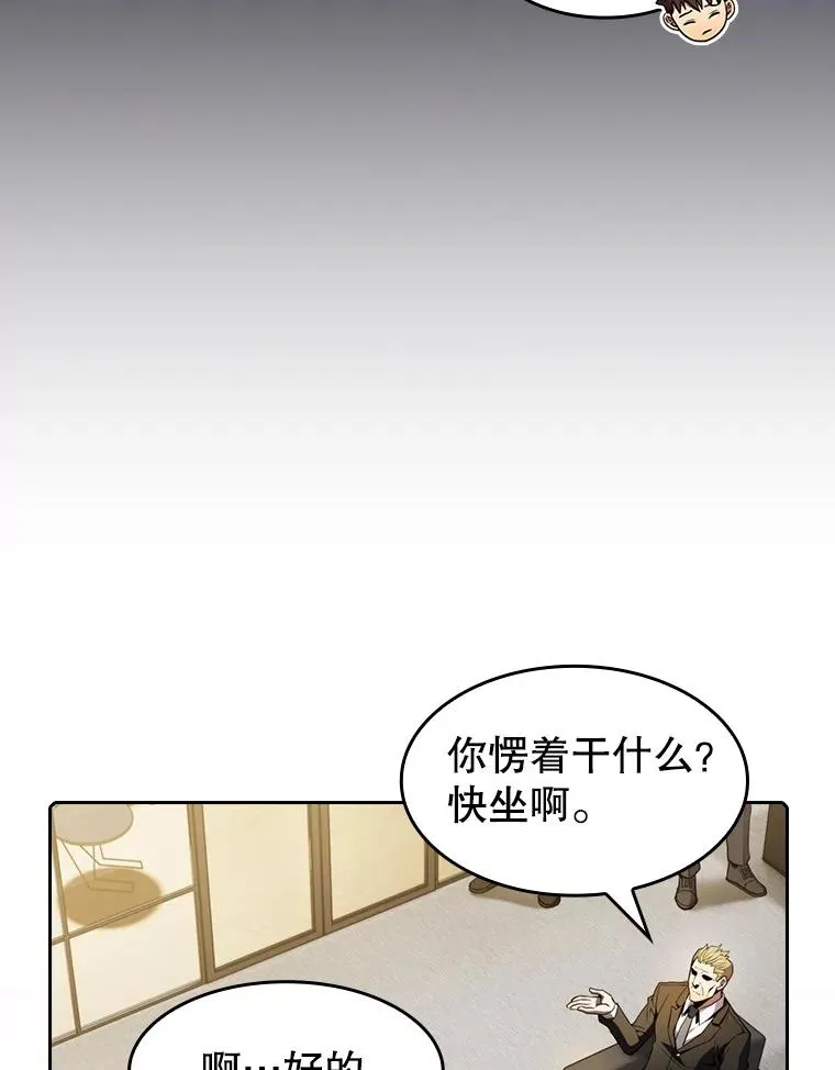 79.艾��克斯·帕克的提议 第40页