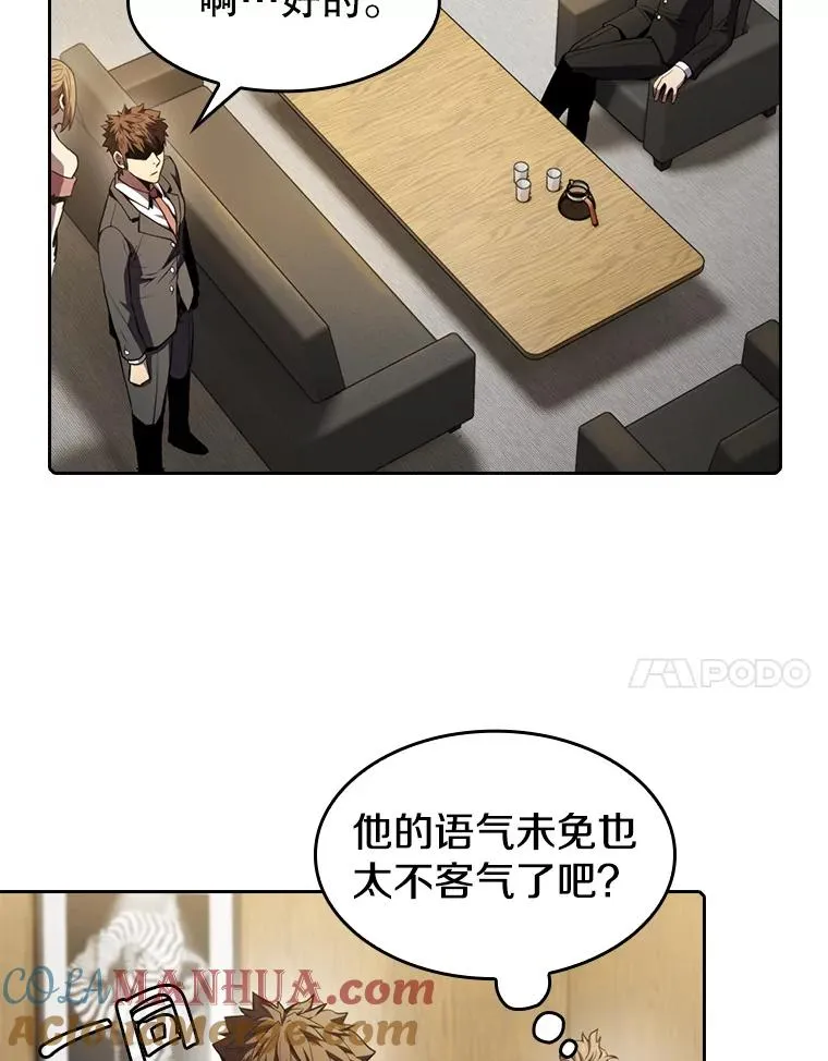 79.艾��克斯·帕克的提议 第41页