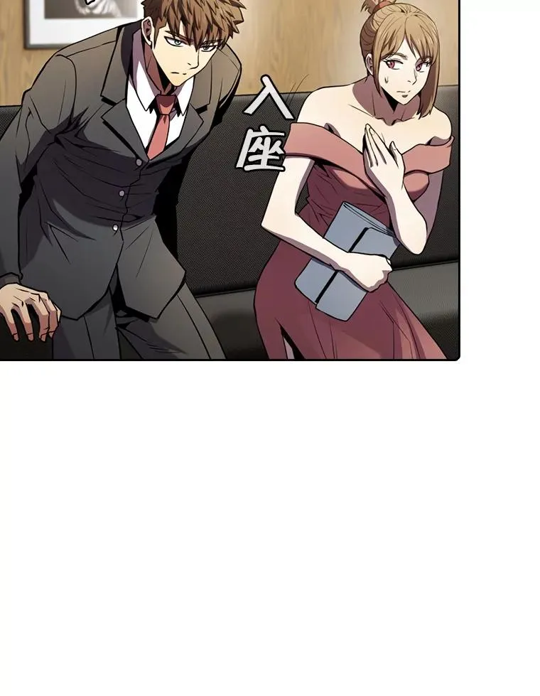 79.艾��克斯·帕克的提议 第42页