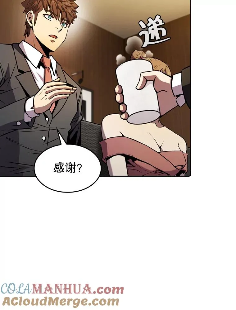 79.艾��克斯·帕克的提议 第45页