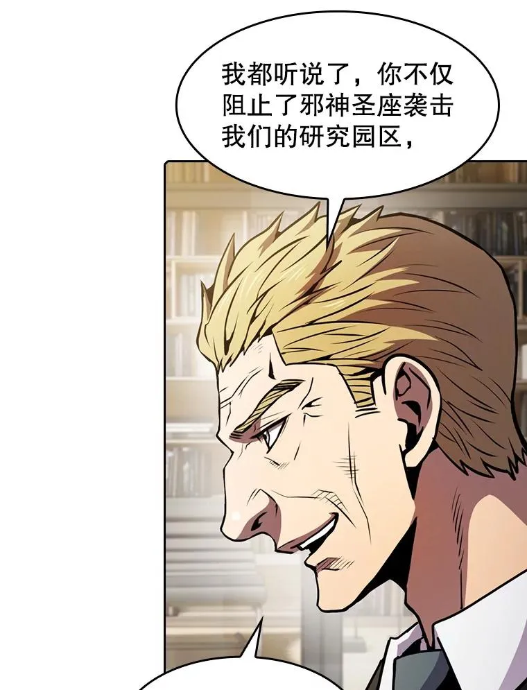 79.艾��克斯·帕克的提议 第46页
